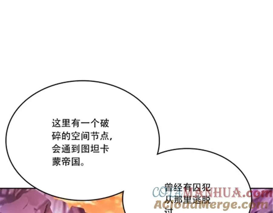 174 诅咒之地28