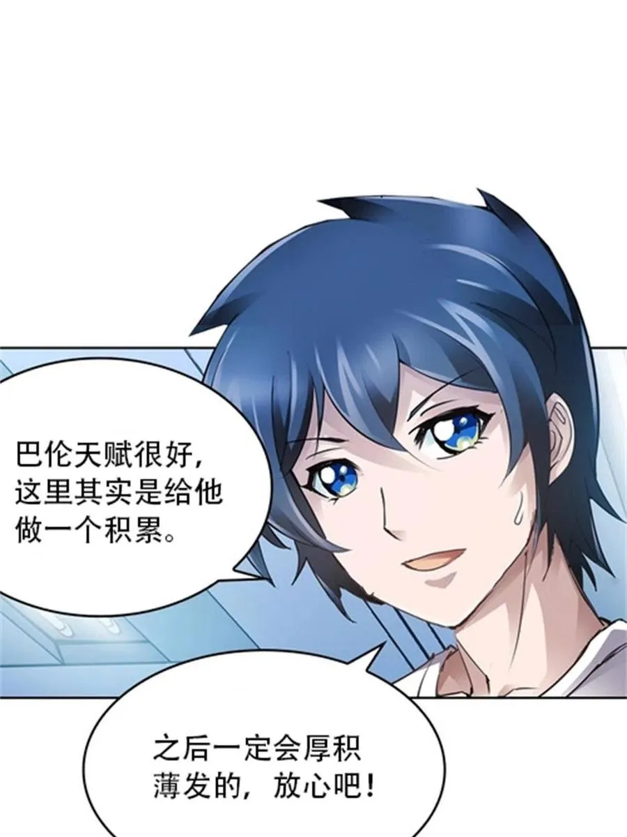 07 赌约68