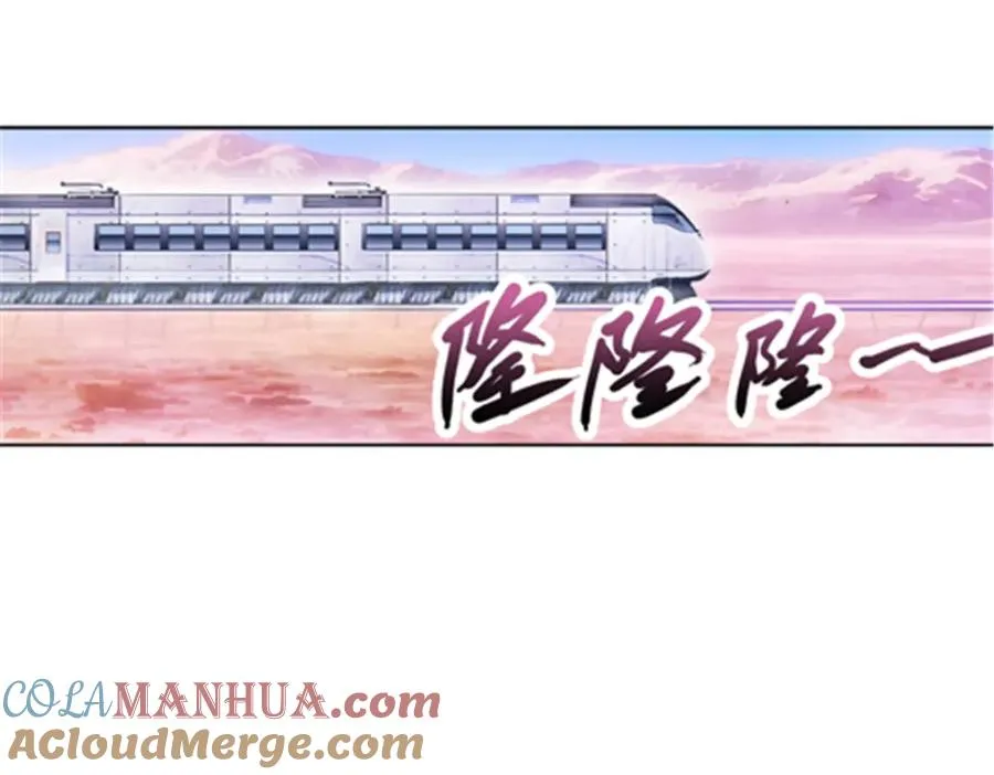 50 卡波菲尔学园24