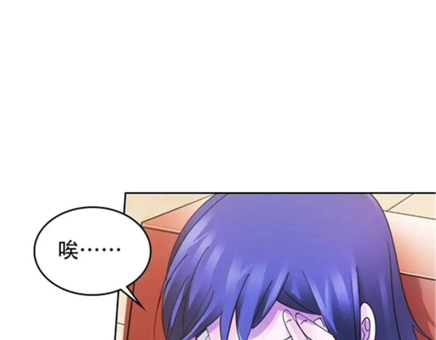 203 摊牌了86