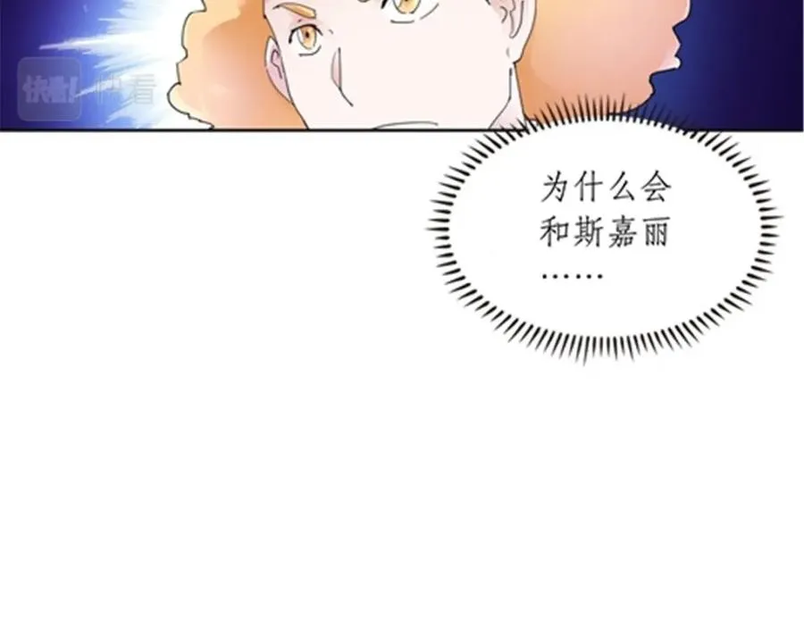 189 晚会风波55