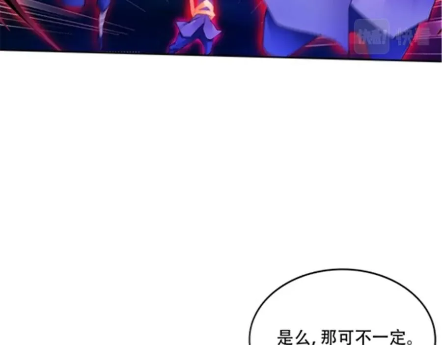205 重创鬼浩91
