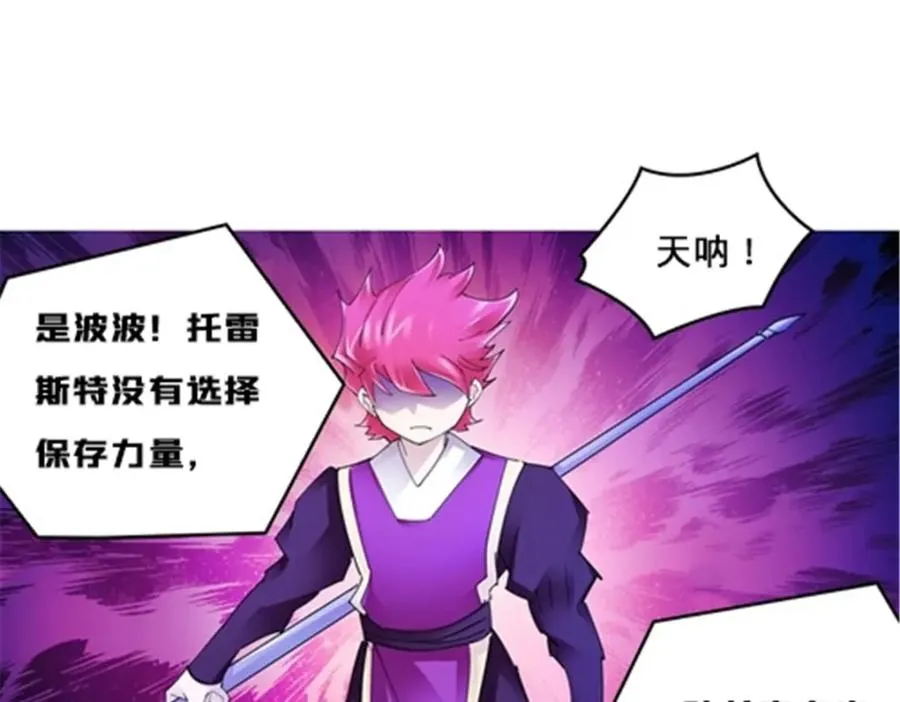 128 我要认真了23