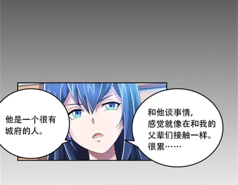 55 危险的家伙28