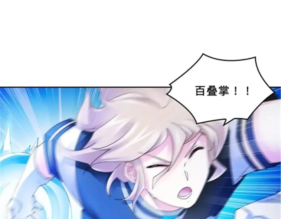 124 被吞了45