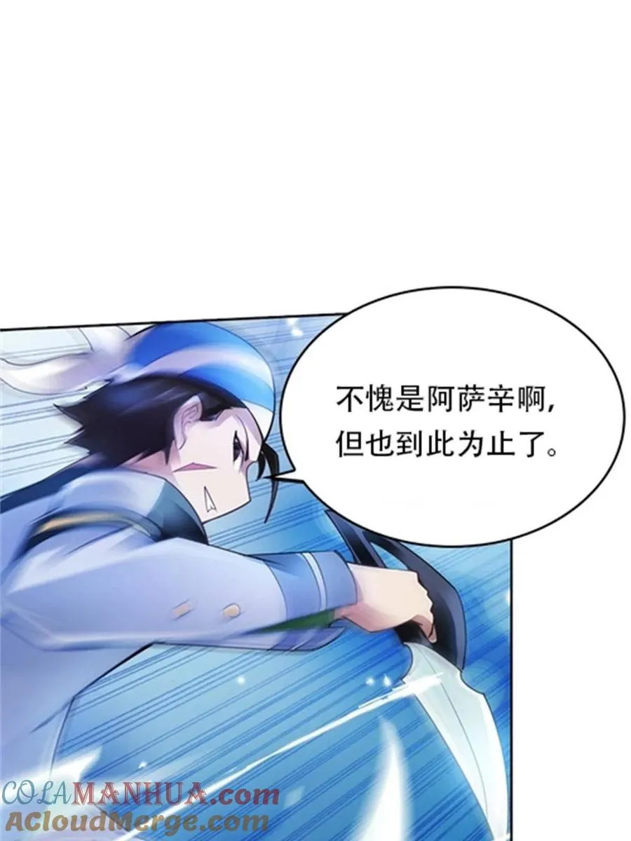 09 失利12