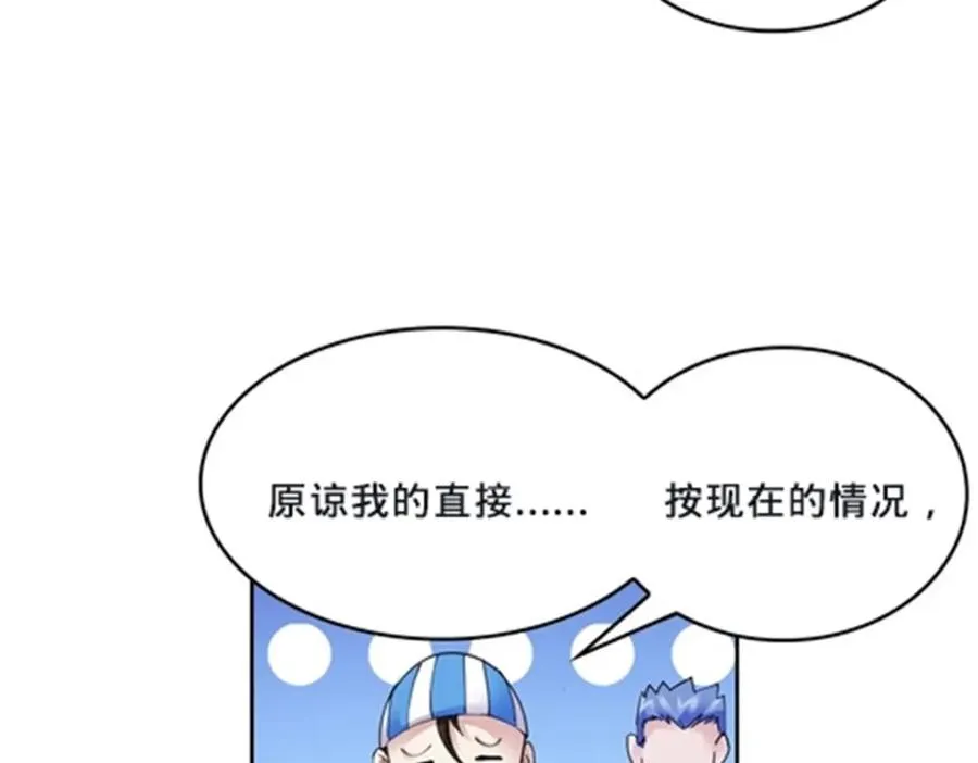 106 坦白70