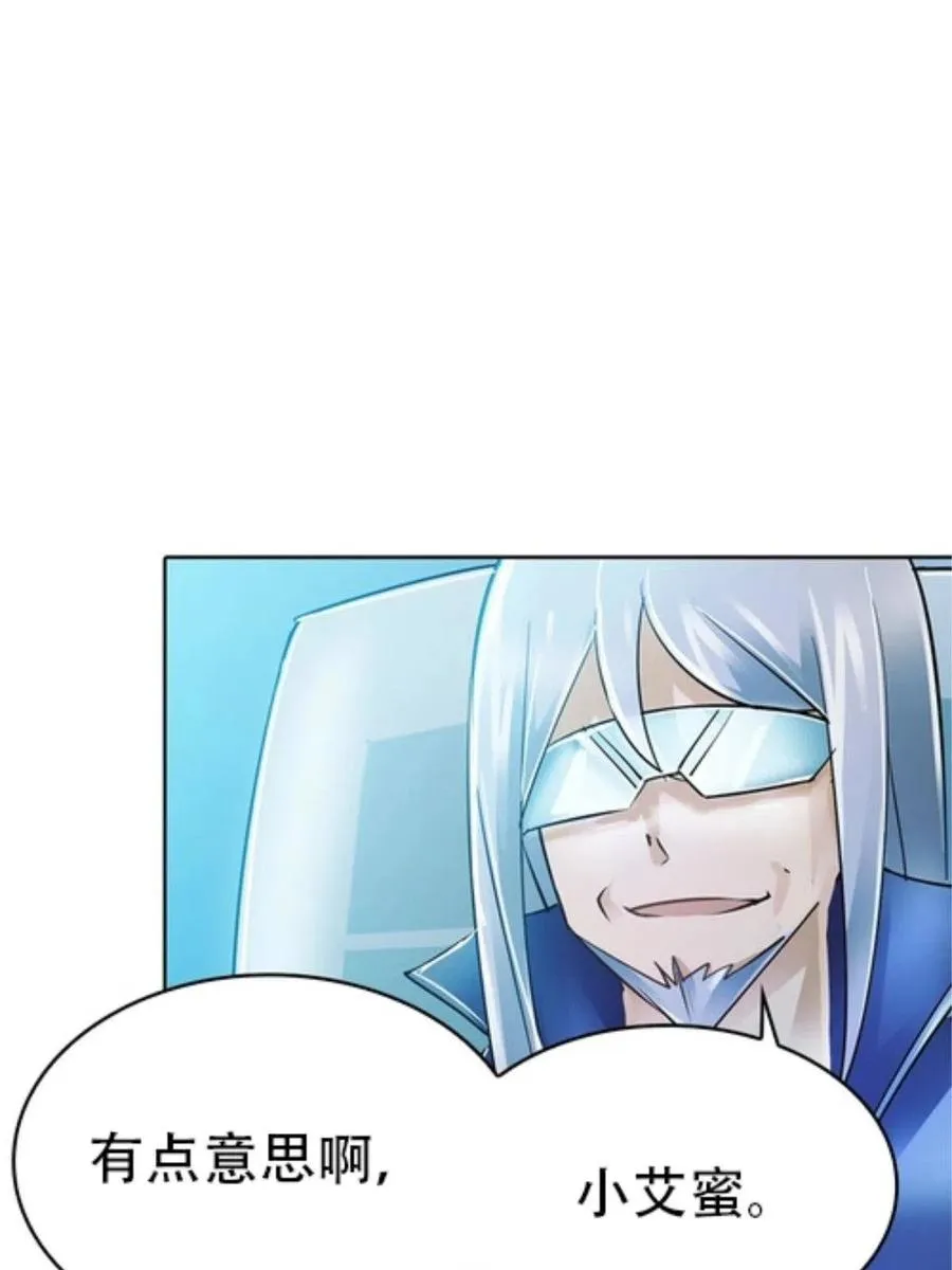 05 艾蜜莉尔53