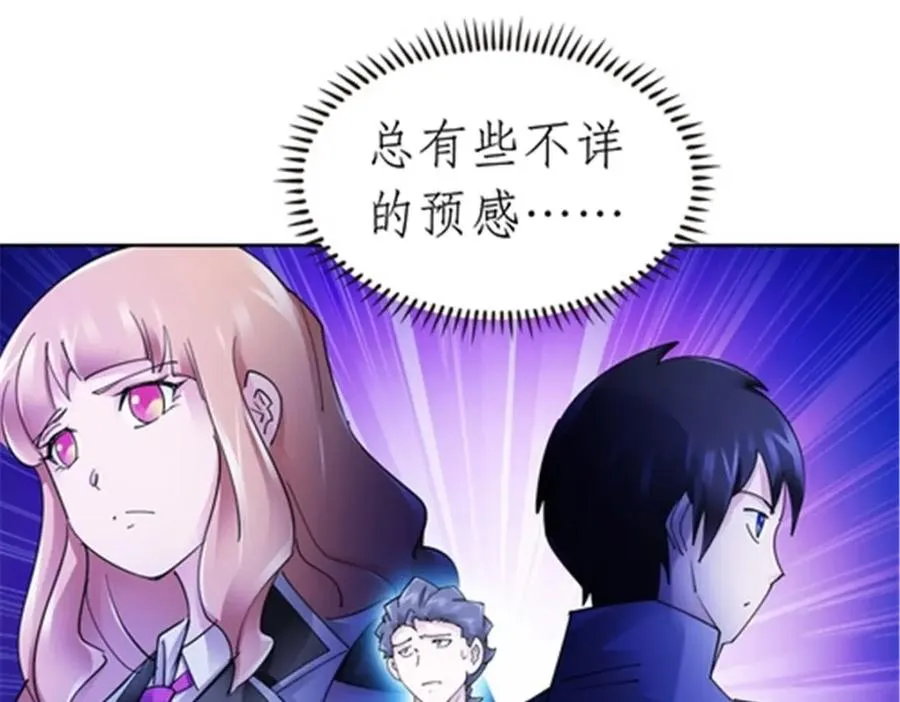 173 新的危机125