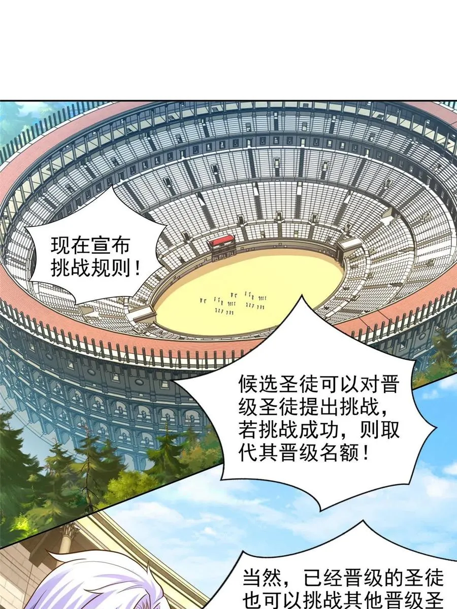 236 挑战王重2
