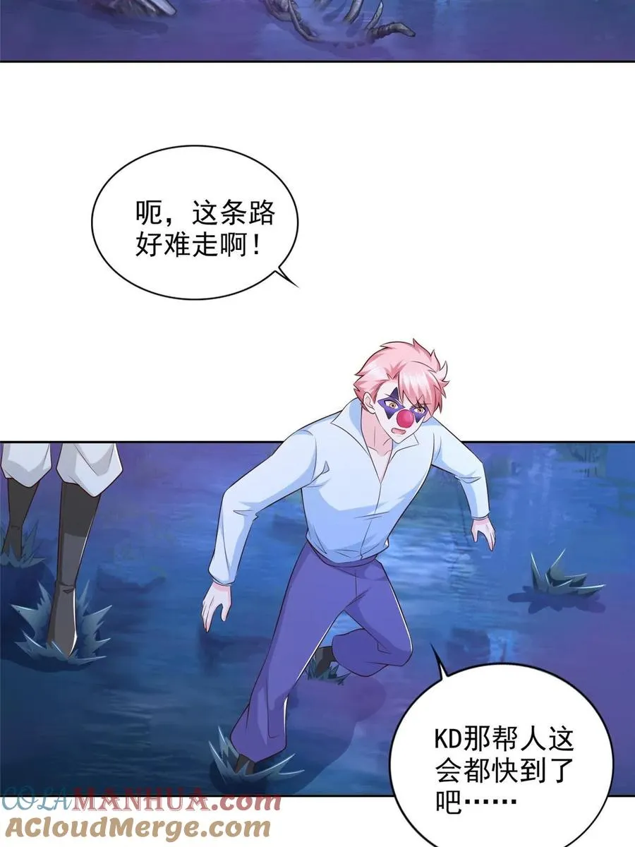 250 分头行动18