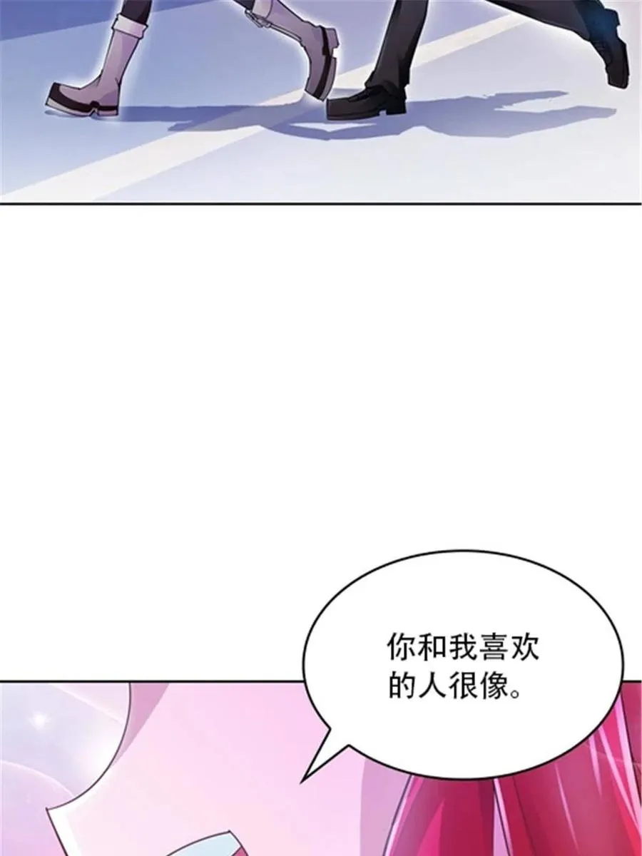 27 夏尔米的怀疑65