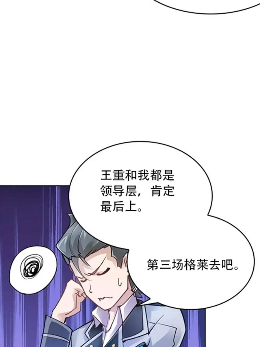 10 人至贱则无敌4