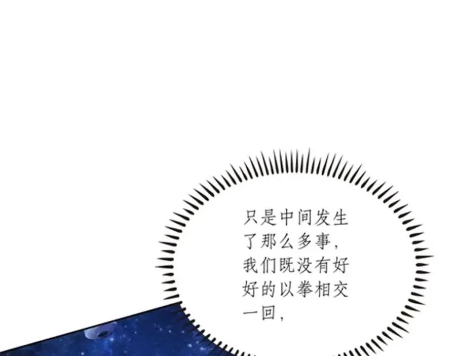 192 细胞宇宙学94