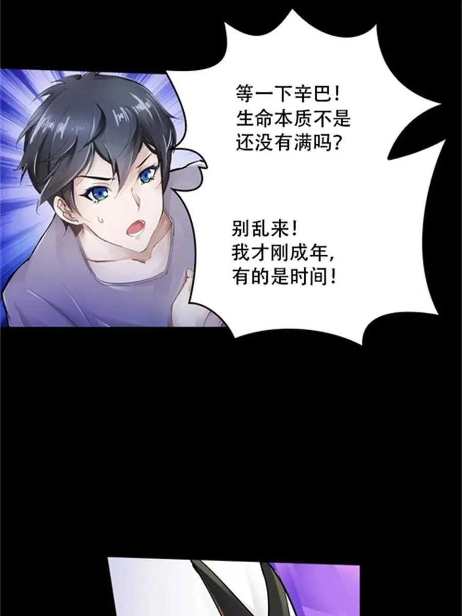 02 命运轮盘38