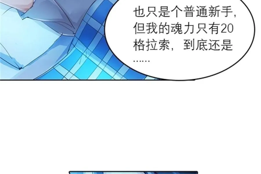 02 命运轮盘11
