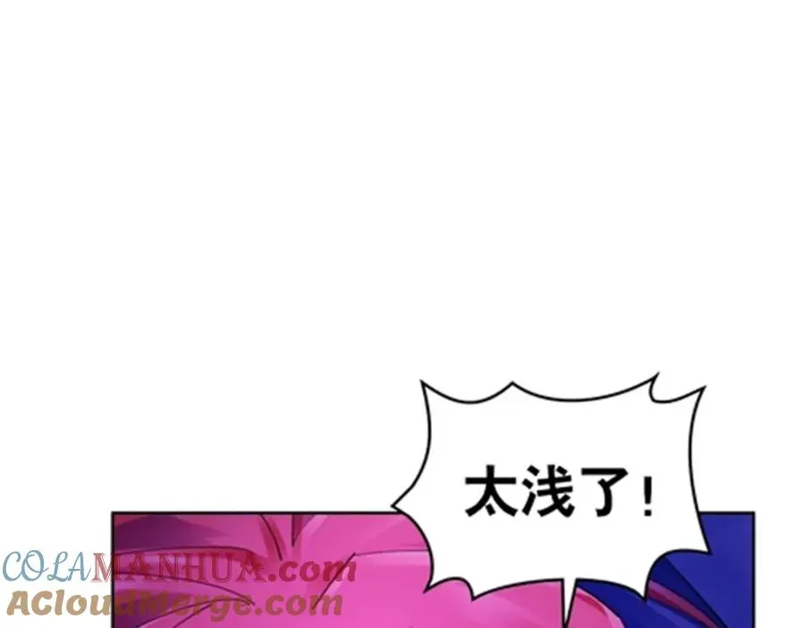 177 联手对敌84