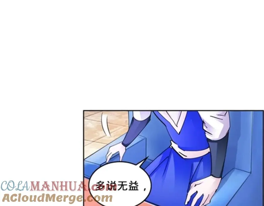 110 期待8