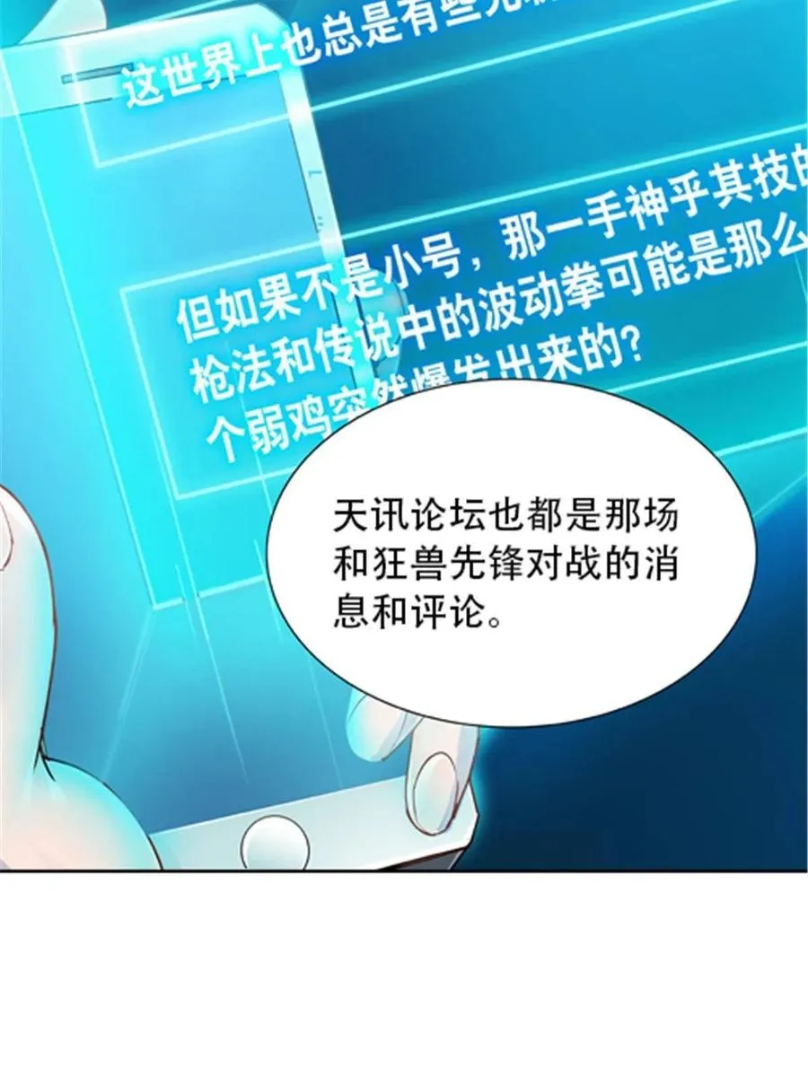 14 狂化！55