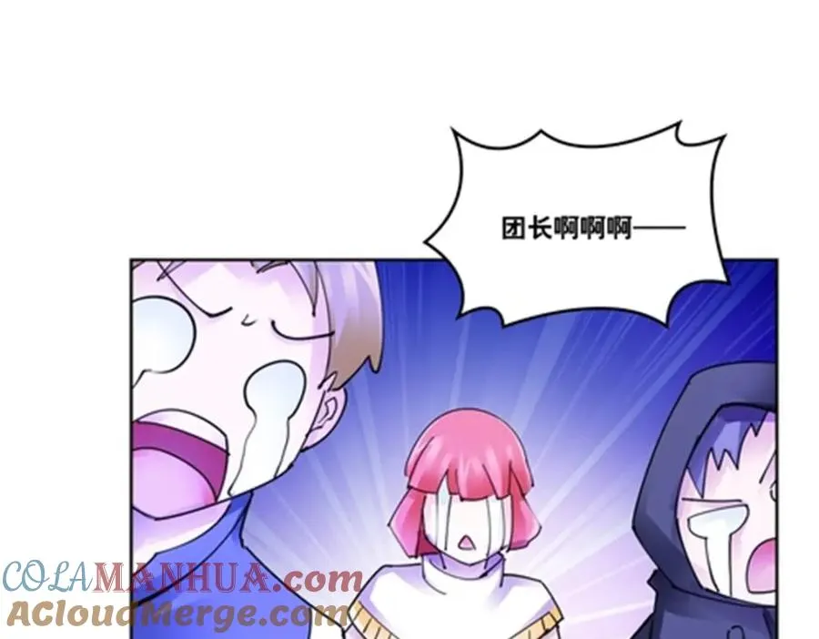 200 当副团长吧！52