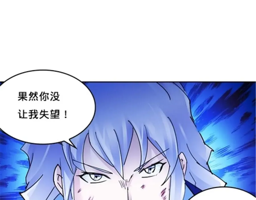 161 主动认输38