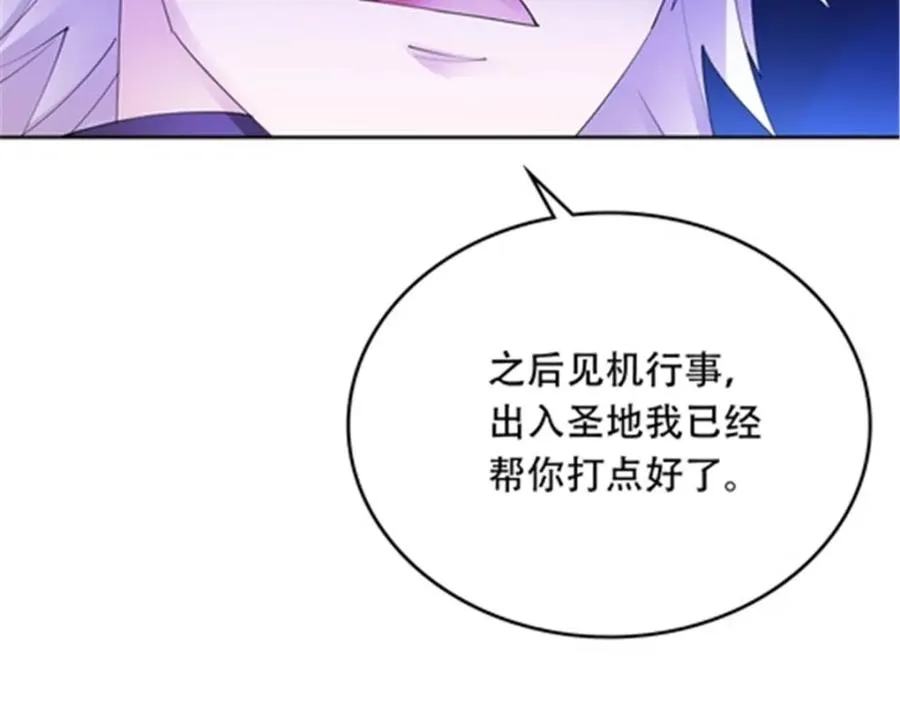 208 前往天龙城69