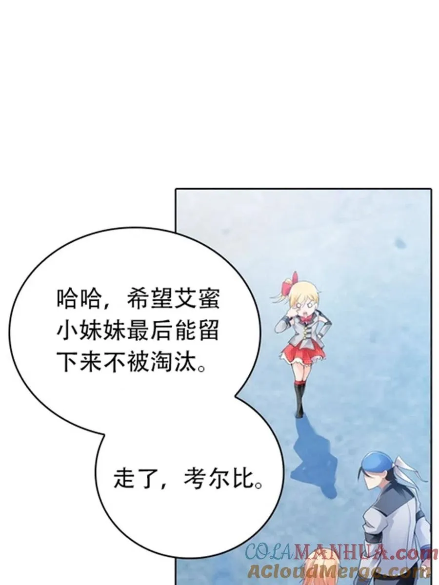20 训练营开启39