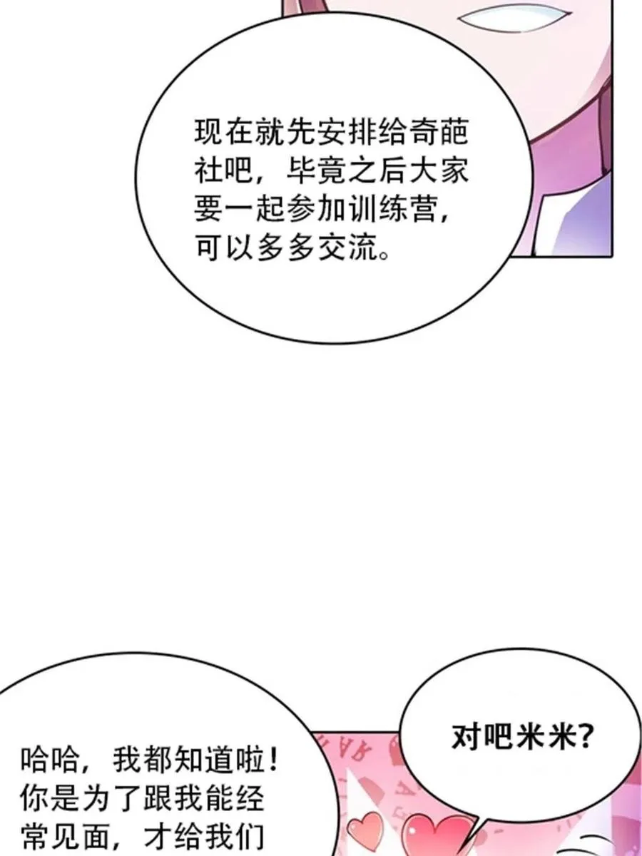 14 狂化！64