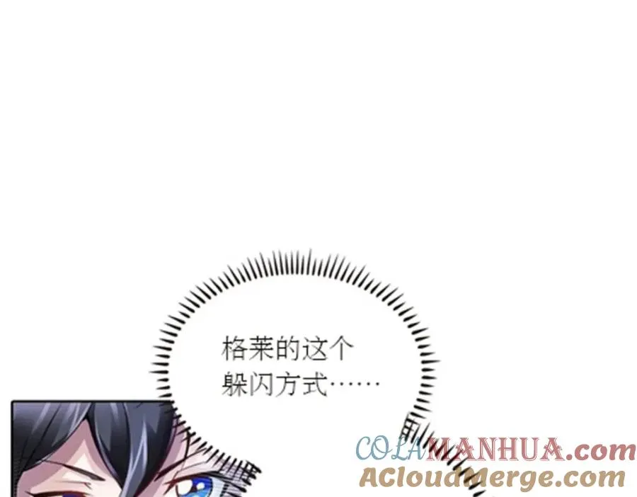 35 挺进团队赛36