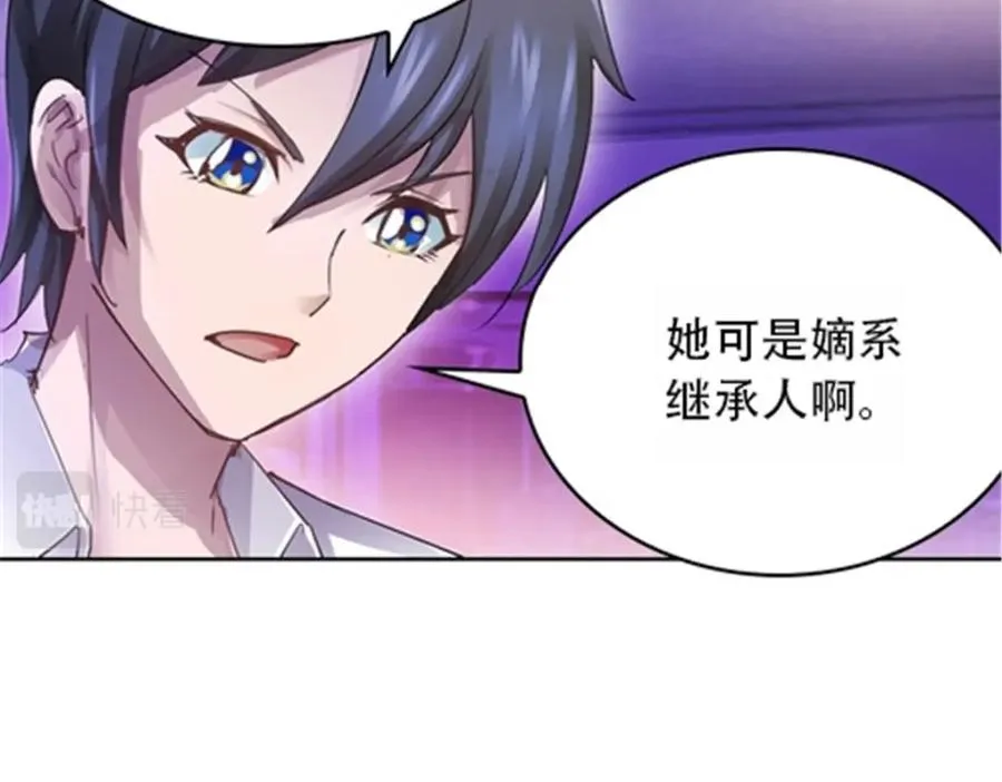 40 我就是嘴强王者！23