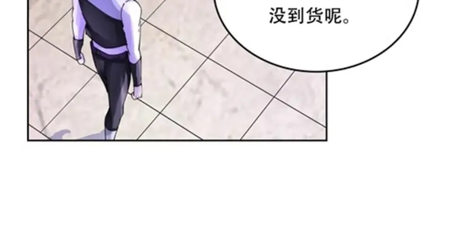 201 炼金之旅73