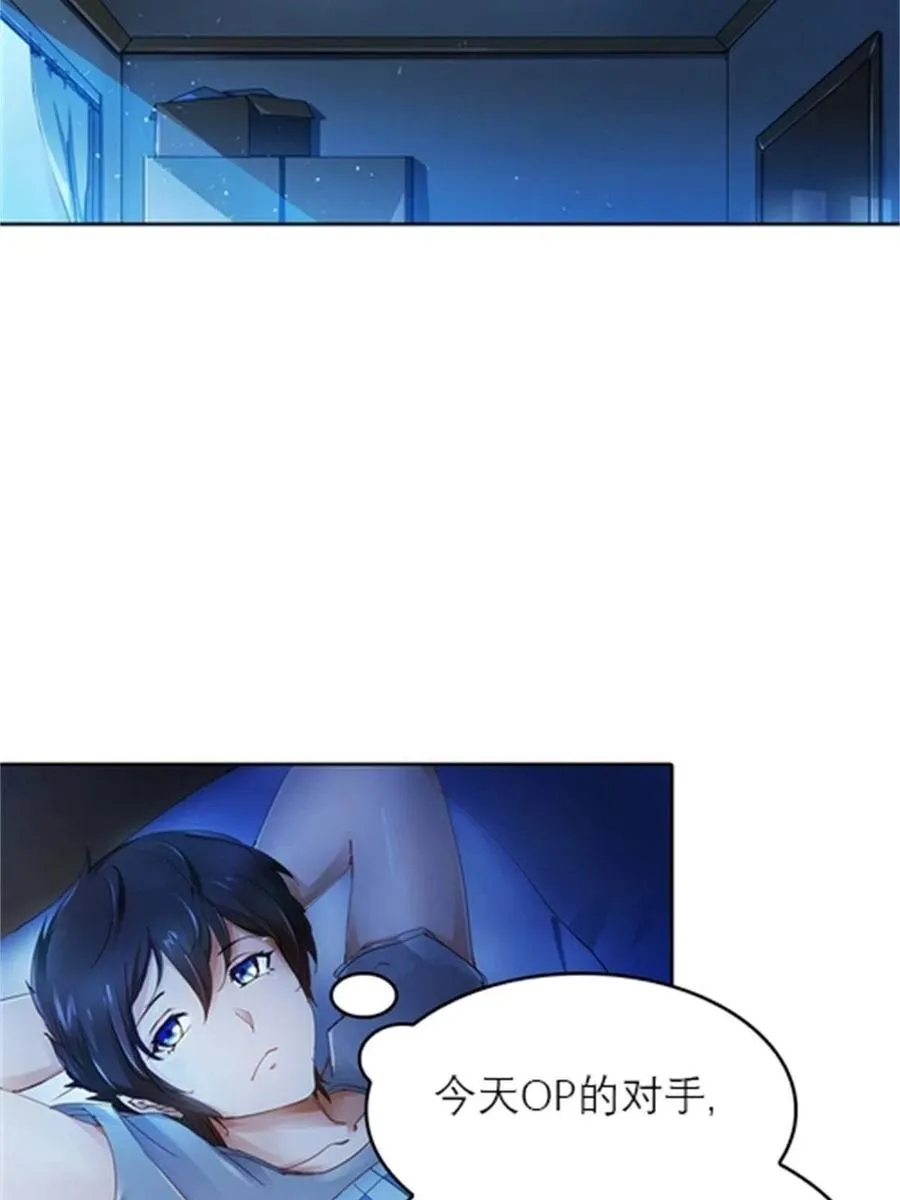 02 命运轮盘10