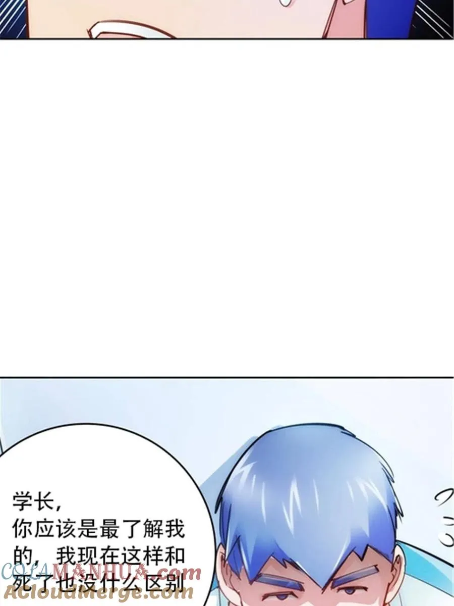 26 波动腿！48