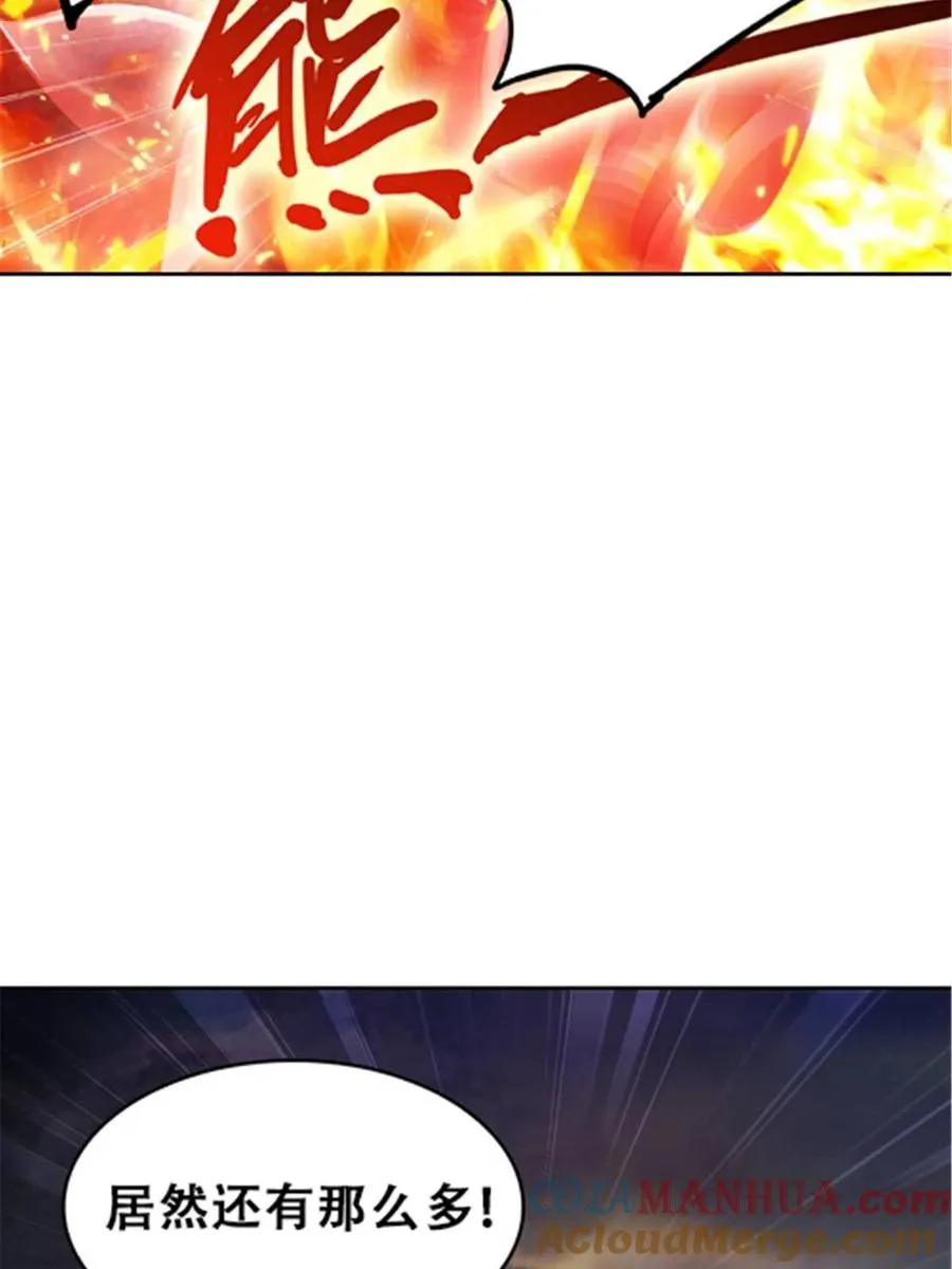 22 陷阱51