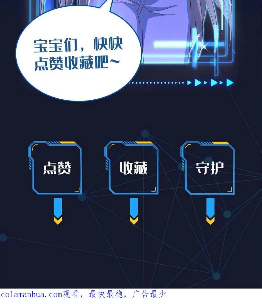 232 逆境变绝境53
