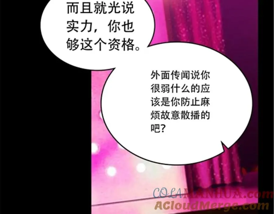 200 当副团长吧！140