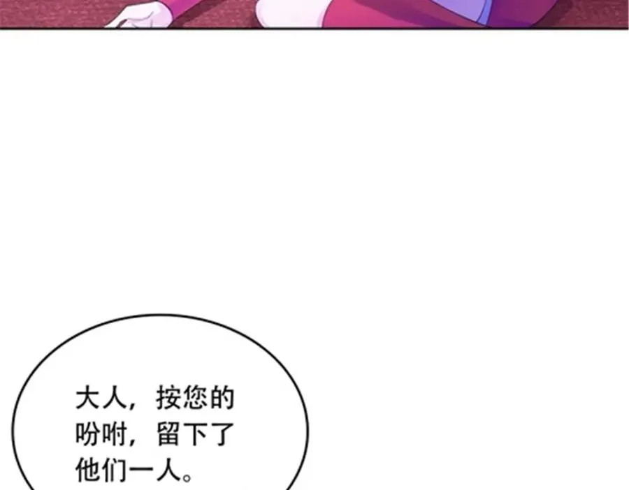 208 前往天龙城66