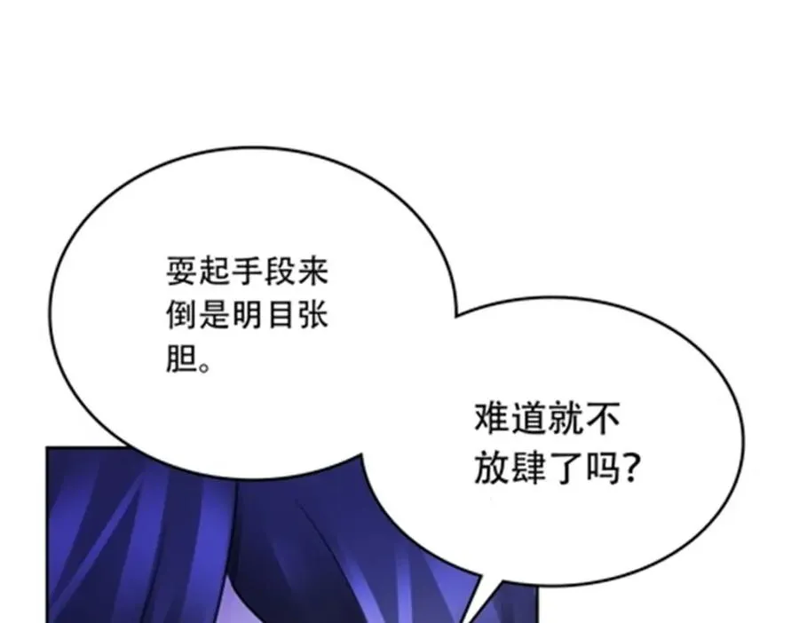 209 横扫赵家49