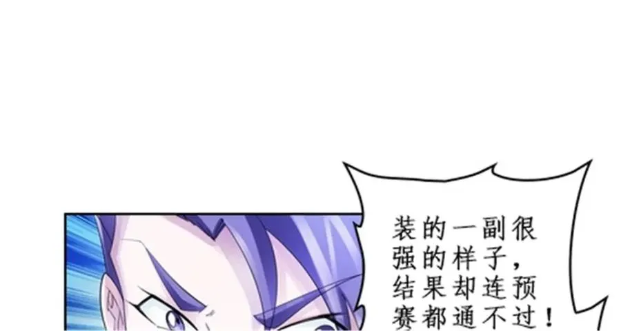 86 他们回来了46