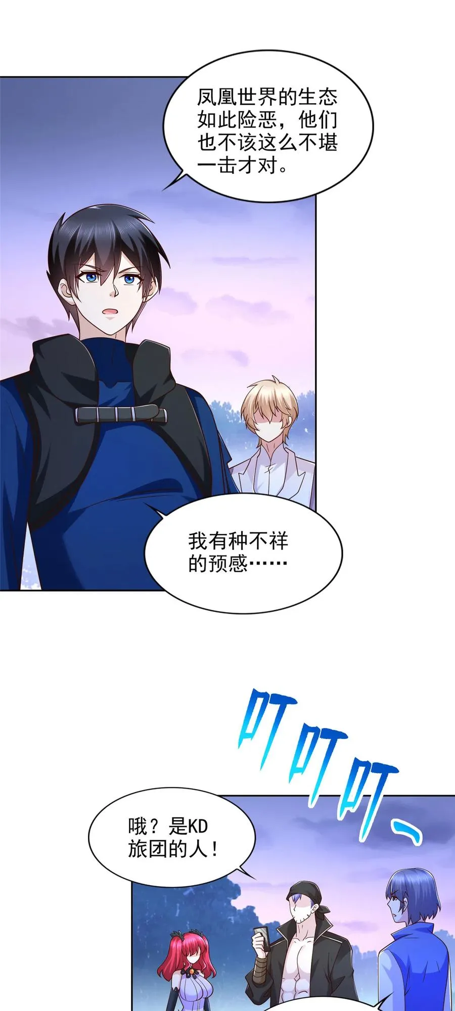 251 波尔桑切斯之怒25