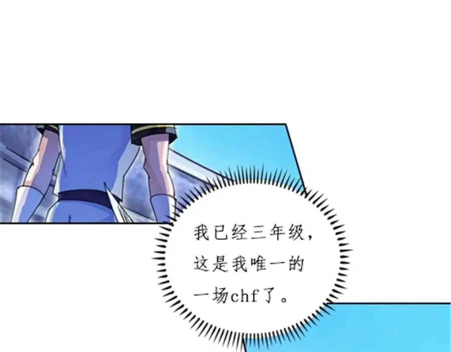 101 晋级64强110