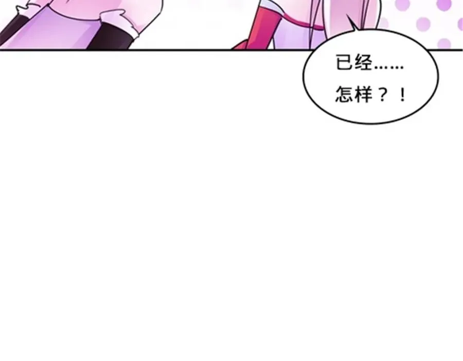 154 天京VS雷帝42