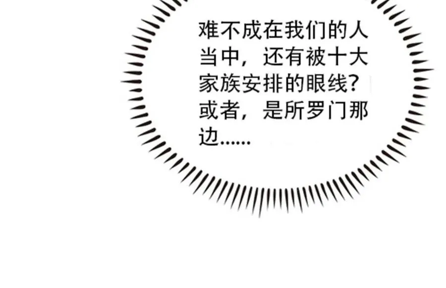 215 赵家的覆灭53