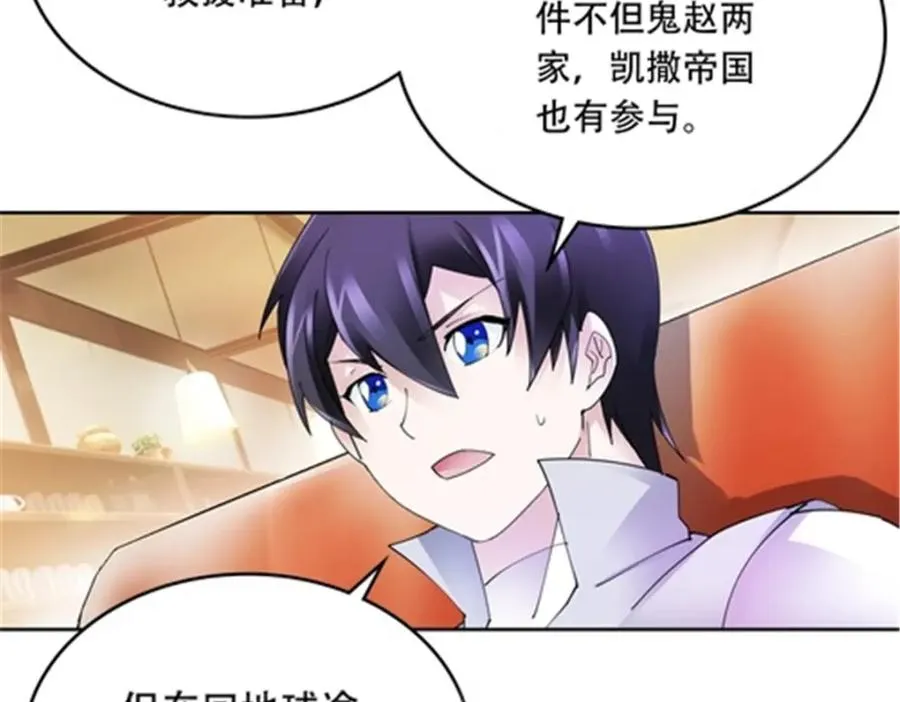 206 乘乱出击59