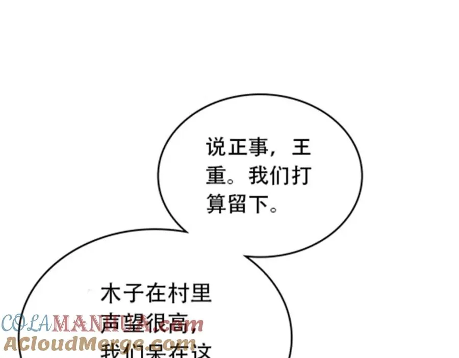 186 脱险32