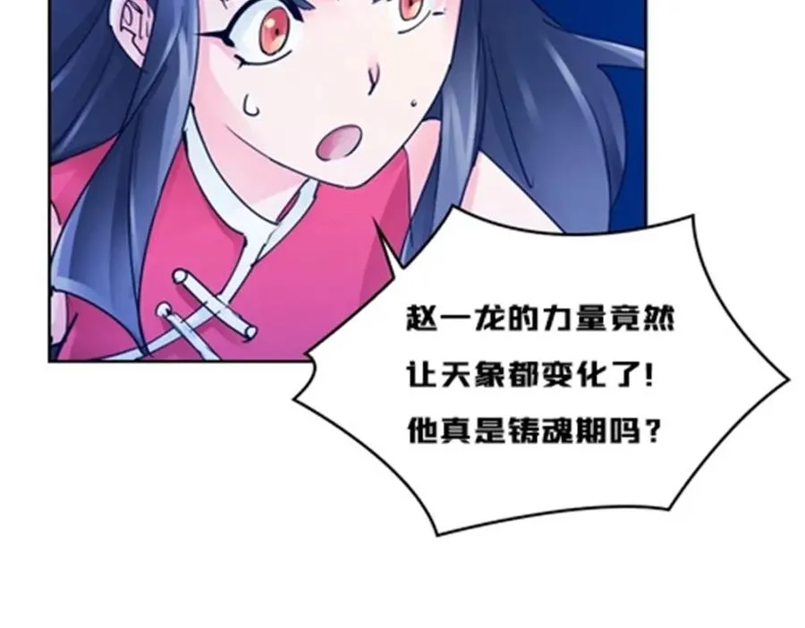 118 武装解放？81
