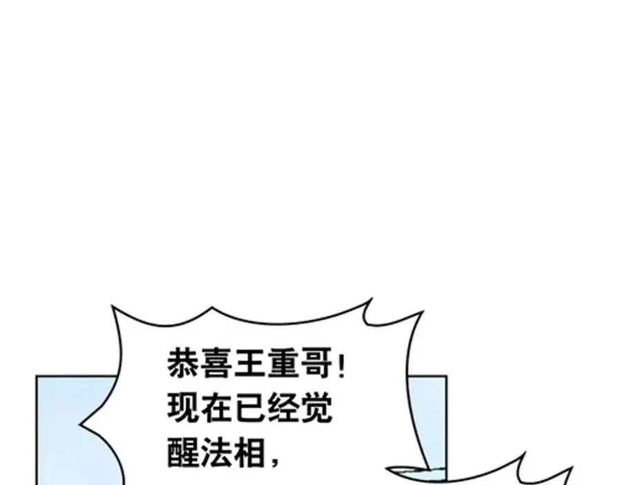 173 新的危机35