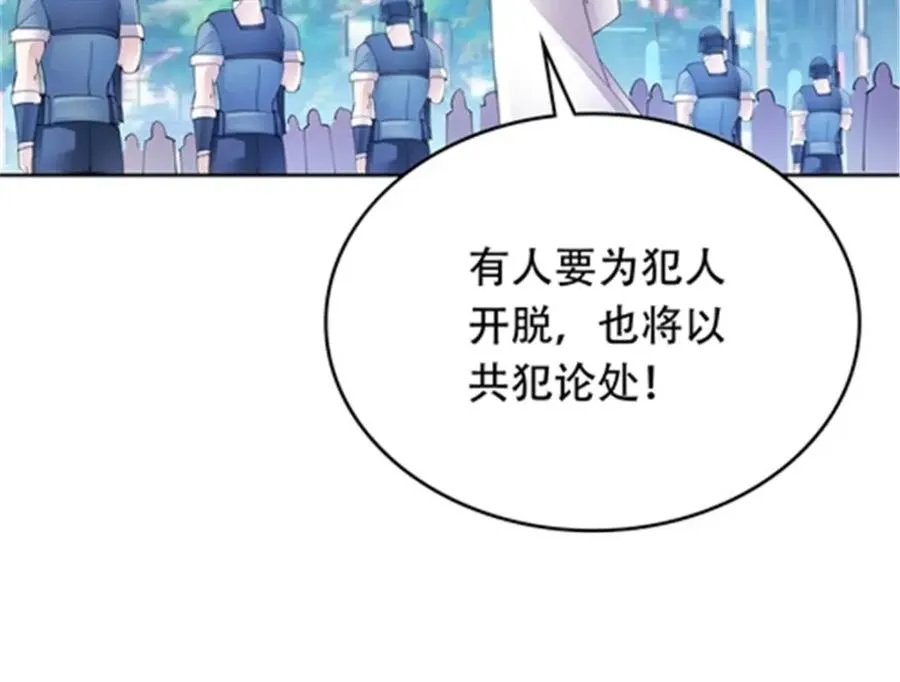 207 劫法场！！6