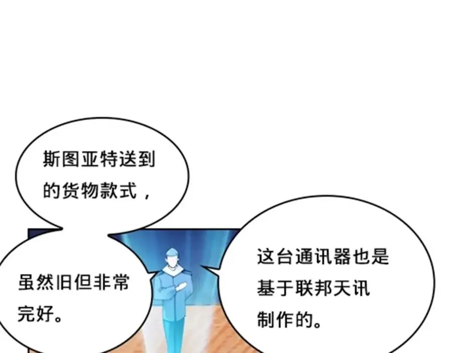 141 王者无敌！85