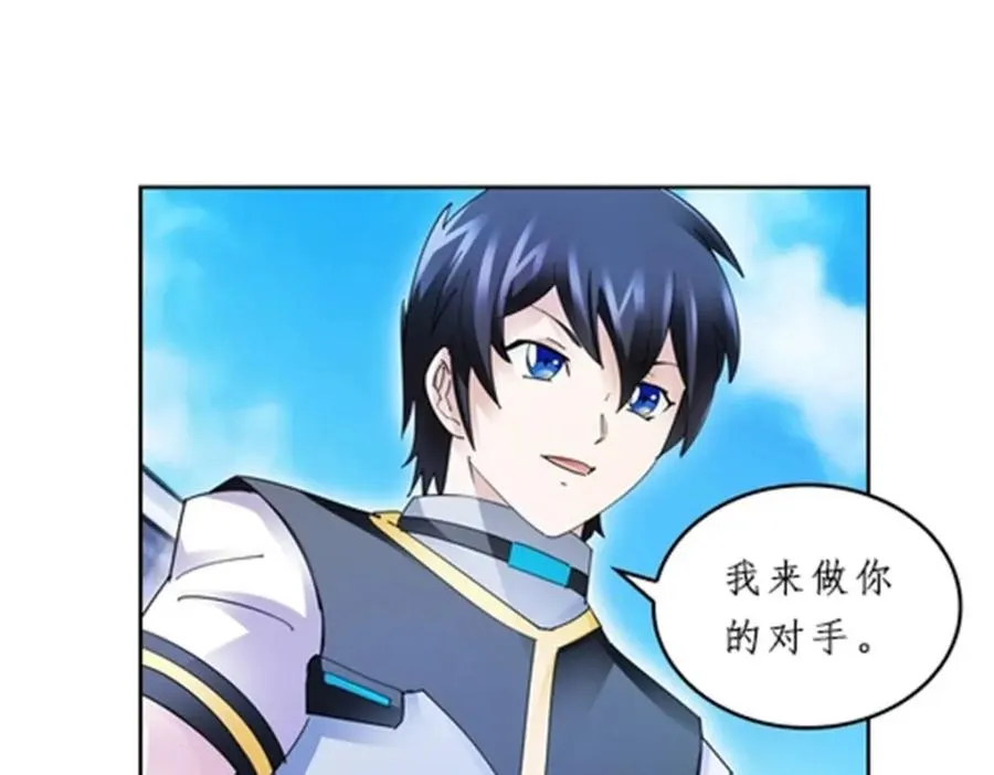 99 全力以赴85